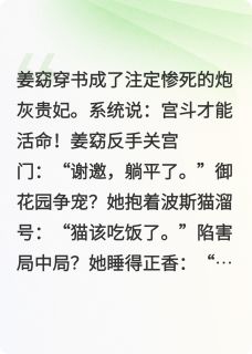 咸鱼贵妃总被帝王碰瓷