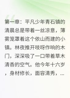玄冥之契约