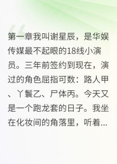 救命恩人变成老公