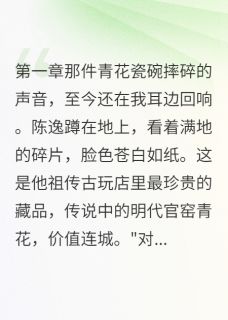 梧桐树下刻字的小女孩