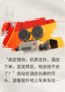 我家艺人每天都在搞事情