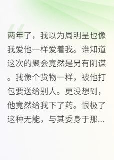 禹你一梦