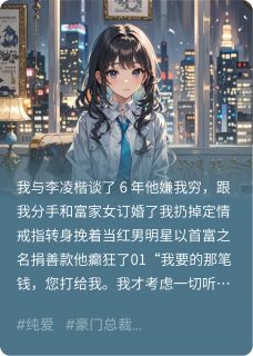 落星辰