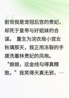 宫阙锁清秋.