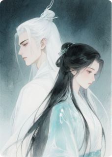 怀上凡人的孩子后，仙君他悔疯了