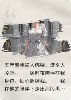 看见弹幕后，我不要他了
