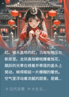 将军的绕指柔