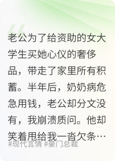 老公逼迫我背下贷款我走后悔疯了