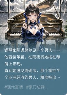 重生五次，偏执大佬跪求原谅