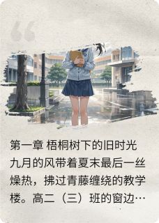 糖渍青梅