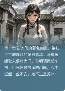 深宅浮影