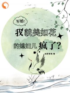 七零疯美人躺赢日常，邻居全酸了