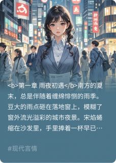 都市的烬余