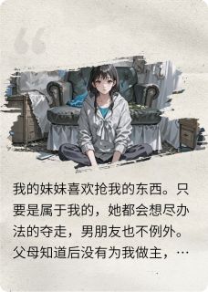 恶心的真相