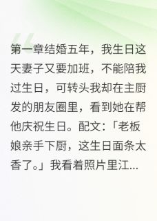 前夫救了我一命