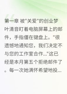 原来男朋友是身边最大的绊脚石