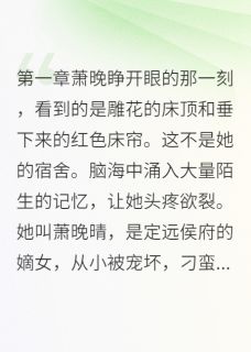 穿越后我专治各种不服