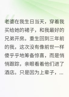 妻子突然很关心我的人身保险