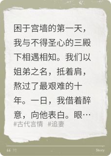 姐姐之争