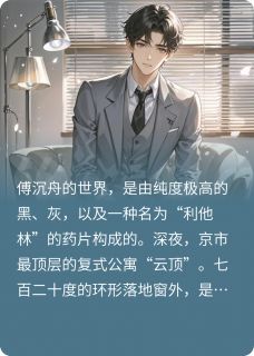 撕裂病历吻我疤痕
