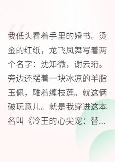 救命！穿进古早虐文我嘎嘎乱杀