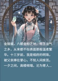 金陵春暮