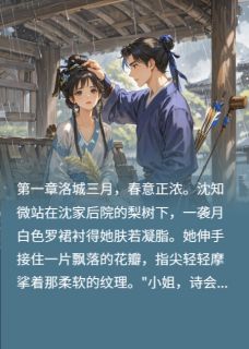 我要与你私奔