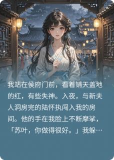 抬眸已是海棠春