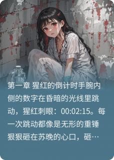 我的命，寄在他的一滴泪上