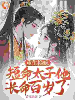 君九渊凤嫋嫋