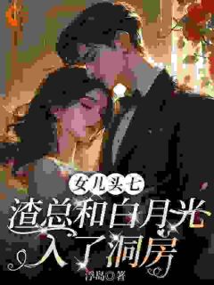 邢知衍沈如霜