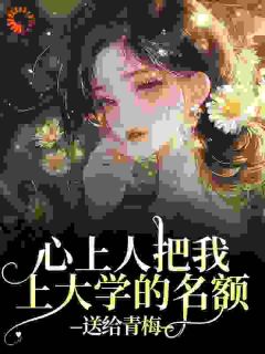 八零恶女想当寡妇，男人怎还不死