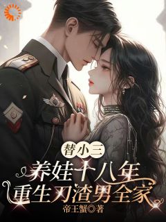 养子想考大学？恶毒后母送他考地瓜