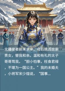公主重生，这次皇帝换我来做