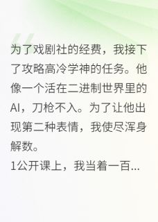 唯一解是你