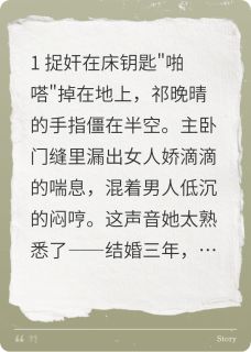 秦总，你的火葬场烧穿了