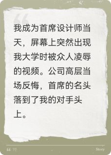 恨意绵绵不绝