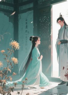 五年冷苑待君归