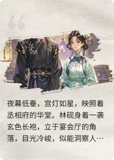 命运重逢