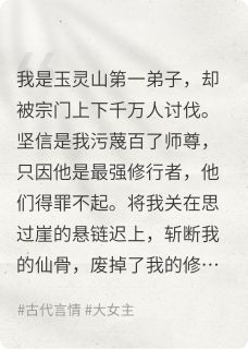 我和魔族少主是同窗