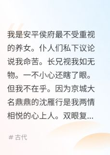 翎归槿心