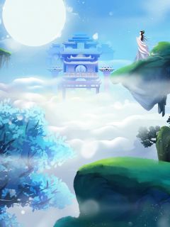 刚拜太傅，我就把自己送进御史台