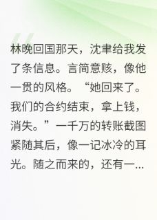 我，替身，比他白月光更像白月光
