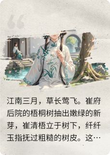 梧桐映月明