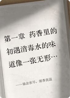 锦衾寒尽，粥香犹温