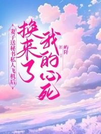 宋婉周康林书阳