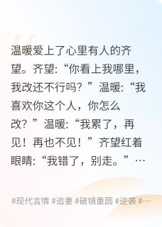 我爱你你爱她