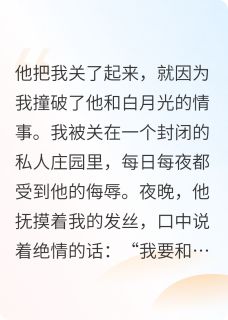 逃跑倒计时