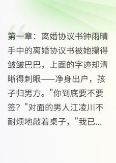 净身出户？我有外婆遗产