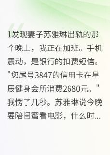 她怀孕了，孩子却不是我的